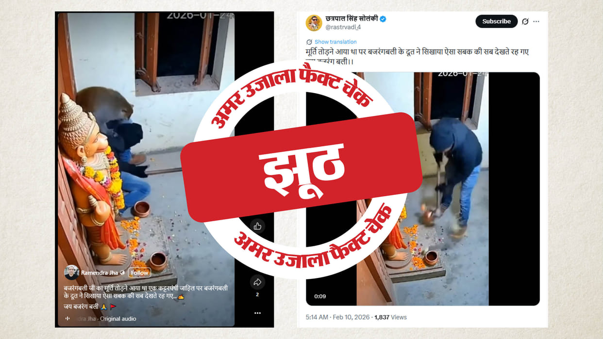 Fact Check AI-generated video of deity idol vandalised shared with communal claim