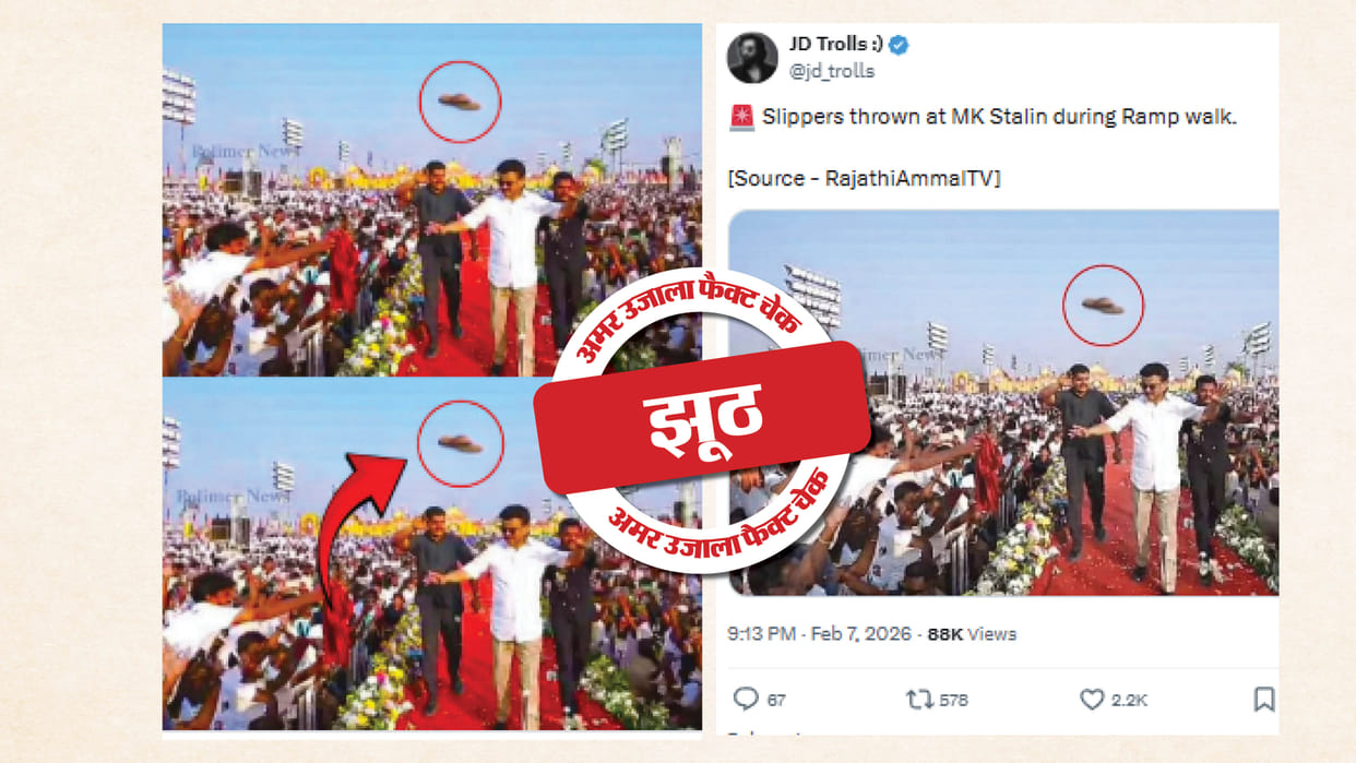 Fact Check Claims of slippers being thrown at Chief Minister MK Stalin are edited