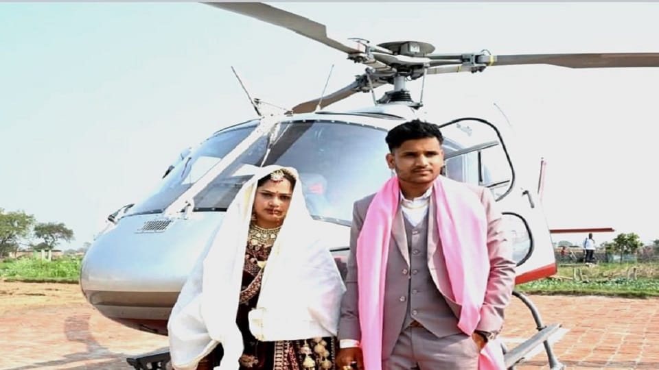 bride arrived from Mathura by helicopter