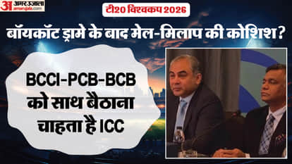 ICC Calls High-Profile Talks on Sidelines of India-Pakistan Clash T20 World Cup 2026