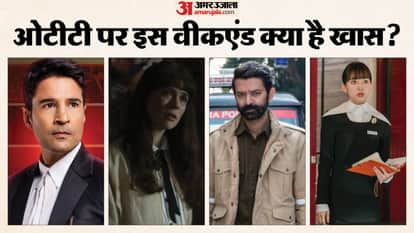 Friday OTT releases: Kohrra Season 2 to The Conjuring Last Rites Amar Vishwas film series On Valentine Weekend