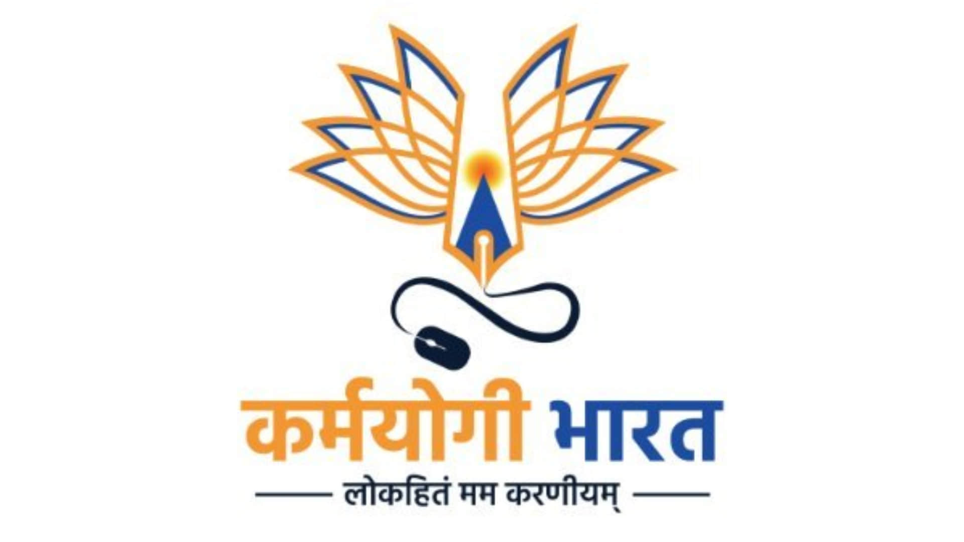 Karmayogi Bharat Recruitment 2026: Apply for Manager IT & Tech Operations Post, Last Date March 2