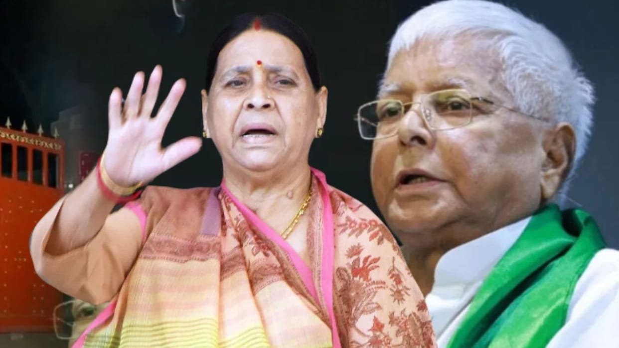 Bihar Politics: Former CM Rabri Devi reacts on eviction Notice: Attack on NDA government: RJD, BJP