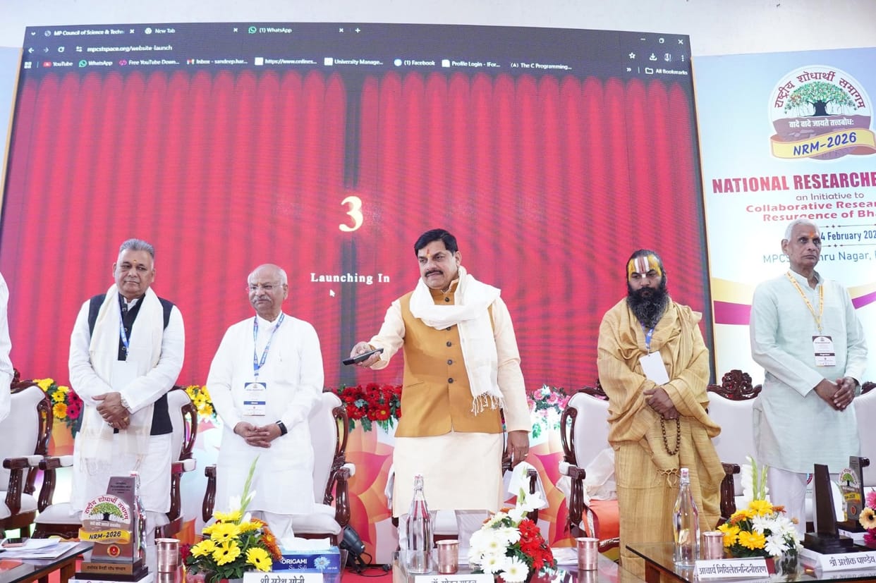 MP News: CM Dr. Yadav said – Our government is committed to making MP a leading state in the field of research