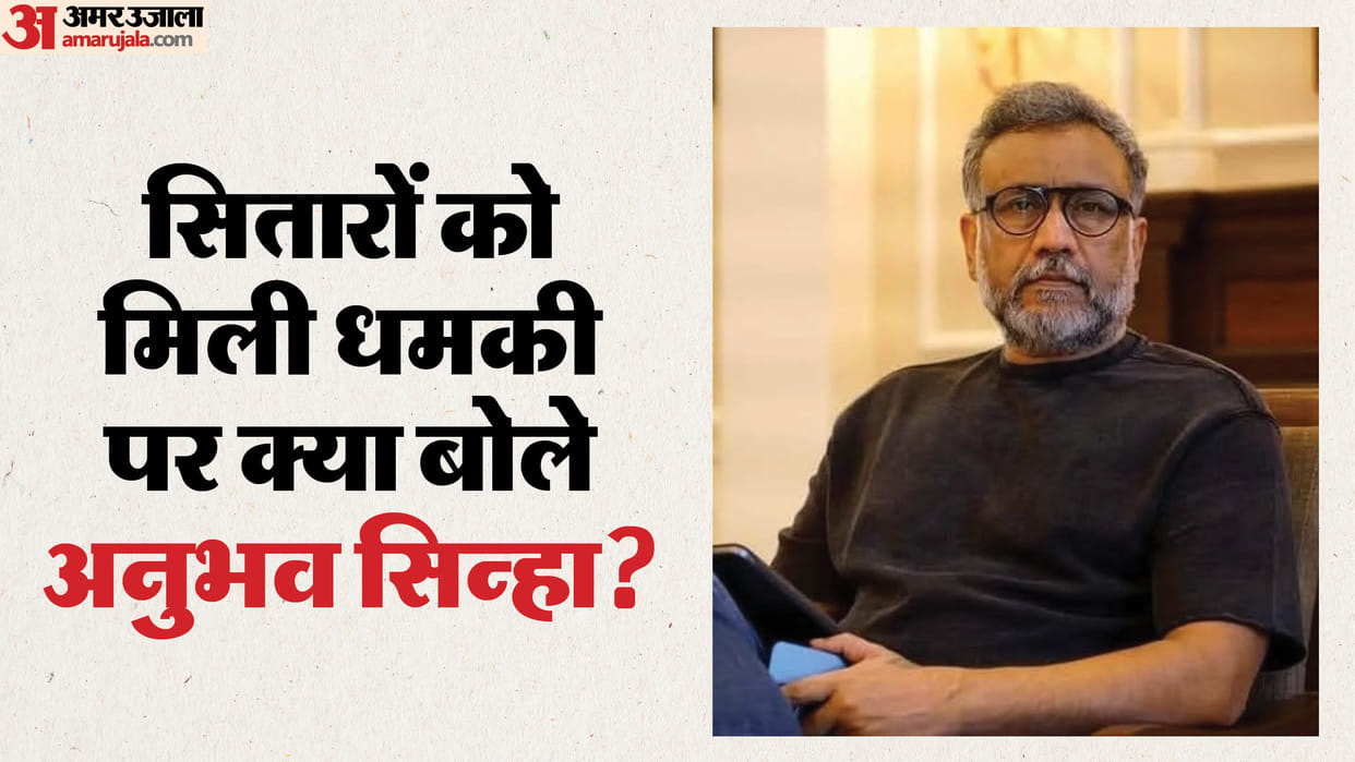 Director Anubhav Sinha on threats Being Received by the film industry Says Bollywood is the easiest target