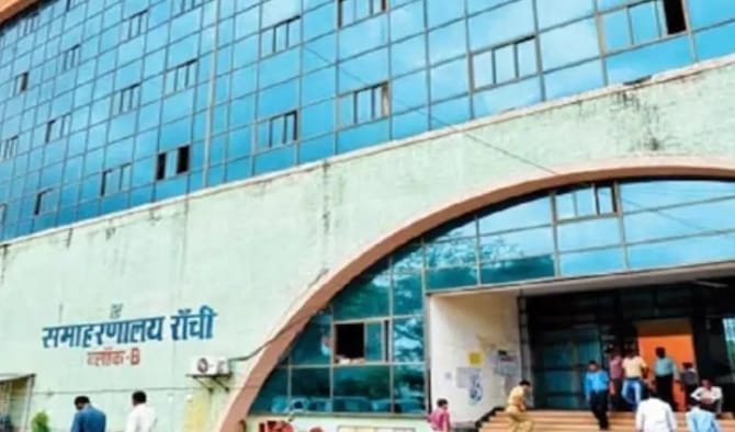 Jharkhand: After the civil court, there was a bomb threat against the Ranchi Collectorate