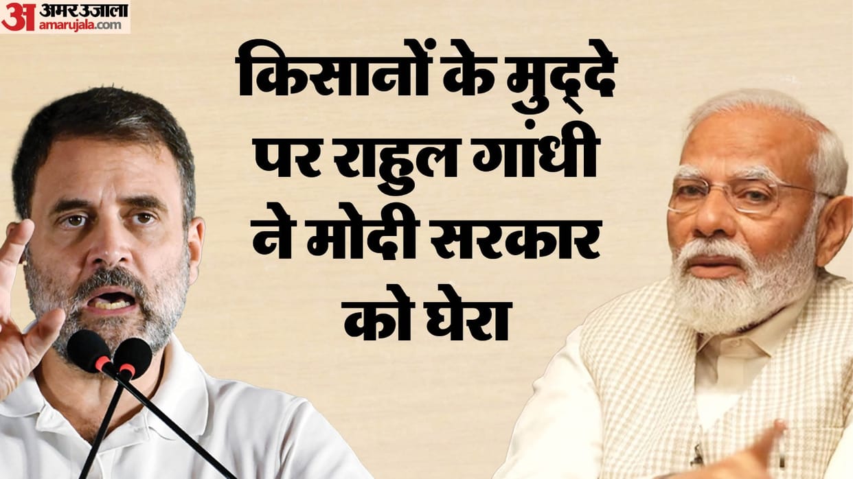 Congress Rahul Gandhi attacks the Centre amid the controversy over four new labour codes