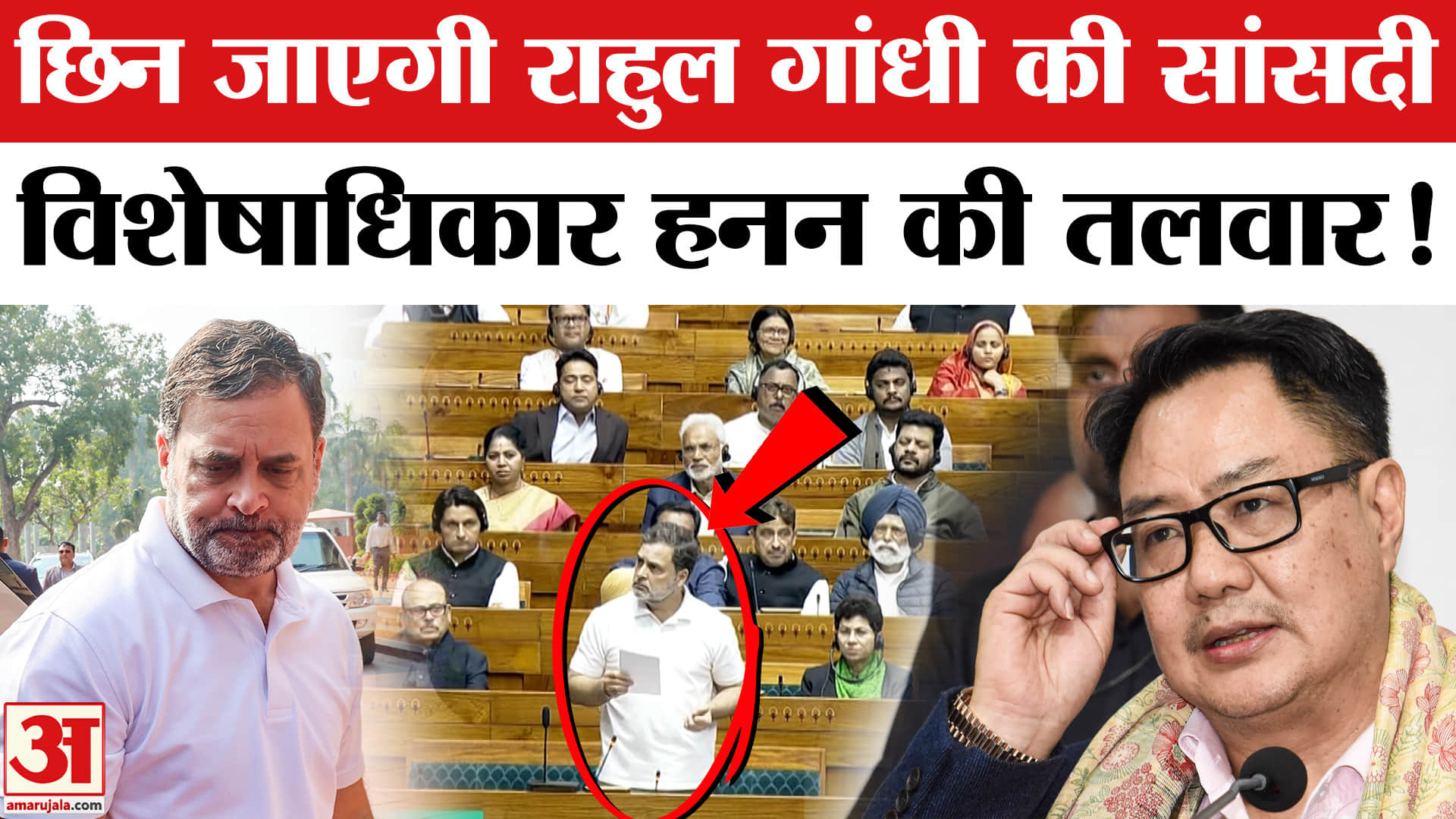 राहुल गांधी