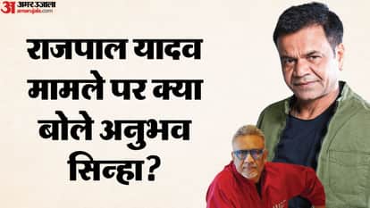 Director Anubhav Sinha Reaction On actor Rajpal Yadav Cheque Bounce Case and financial crisis