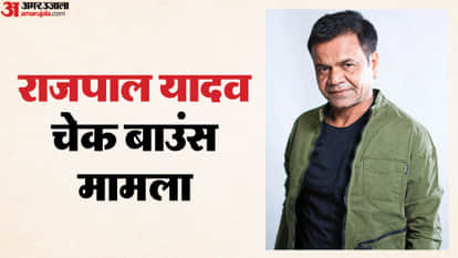 The Delhi High Court extending  Rajpal Yadav interim bail till April 1 In cheque bounce case