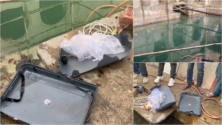 Rajasthan News: नीमकाथाना में सूटकेस में ब्लास्ट, गणेश्वर तीर्थ धाम के कुंड में फेंका गया था; दो संदिग्ध फरार