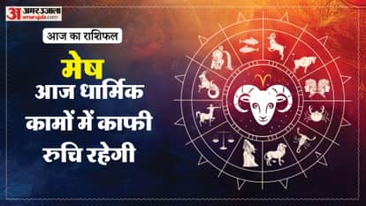 aaj ka mesh rashifal 13 february 2026 today aries horoscope in hindi