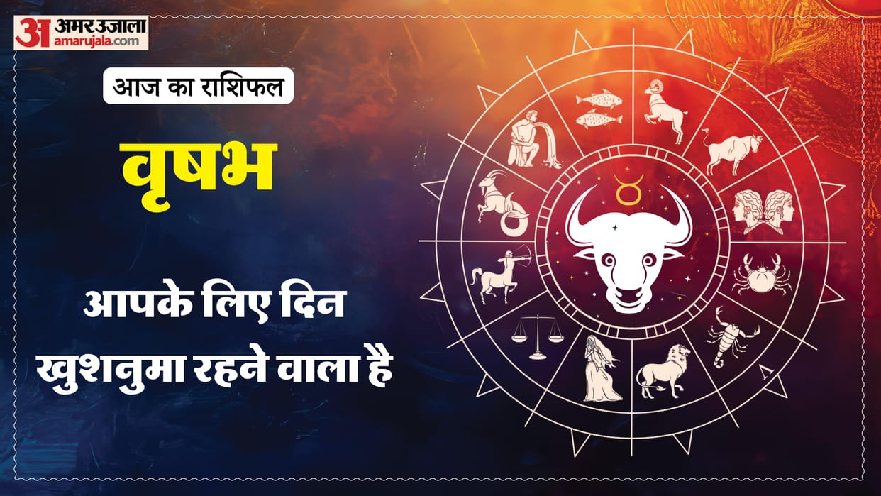 aaj ka vrishabha rashifal 13 february 2026 today taurus horoscope in hindi