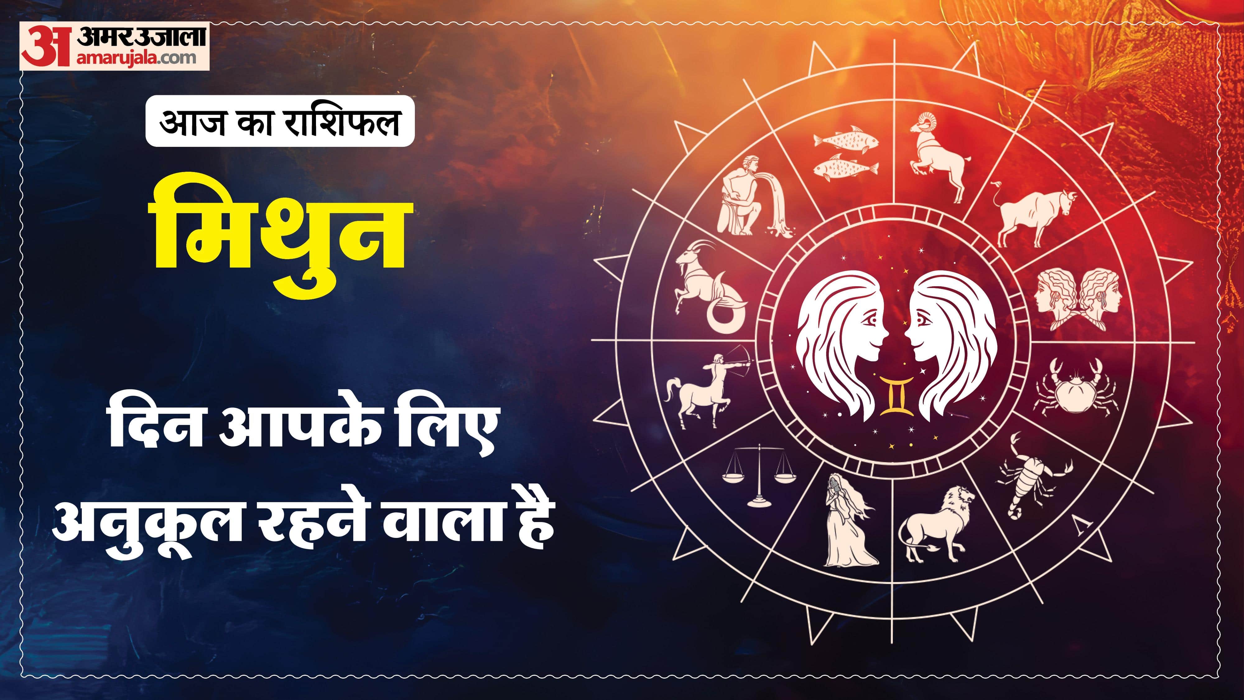 Aaj Ka Rashifal Daily Horoscope Prediction of 13 February 2026 Mesh Kark Singh Kanya Kumbh Makar Meen