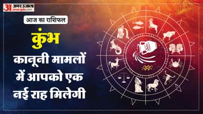 aaj ka kumbh rashifal 13 february 2026 aquarius horoscope in hindi