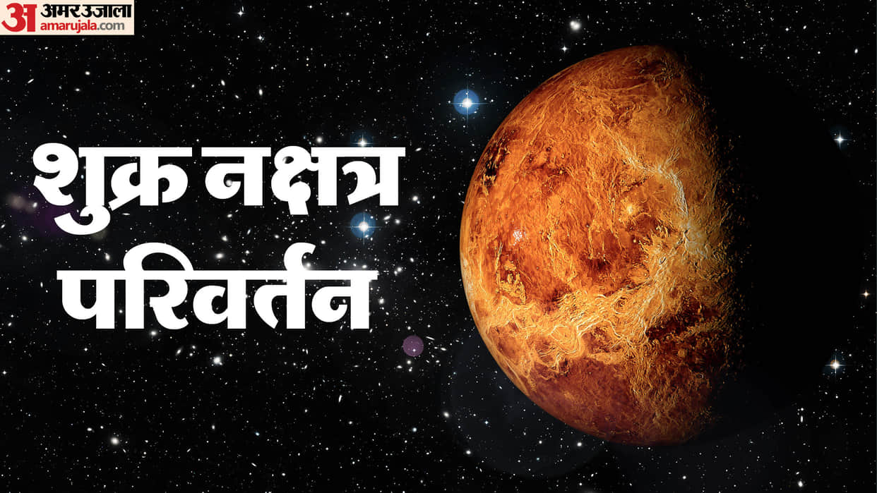 Shukra Gochar in Magha Nakshatra July 2026These 4 Lucky Zodiac Signs to Gain Love, Money and Success from July