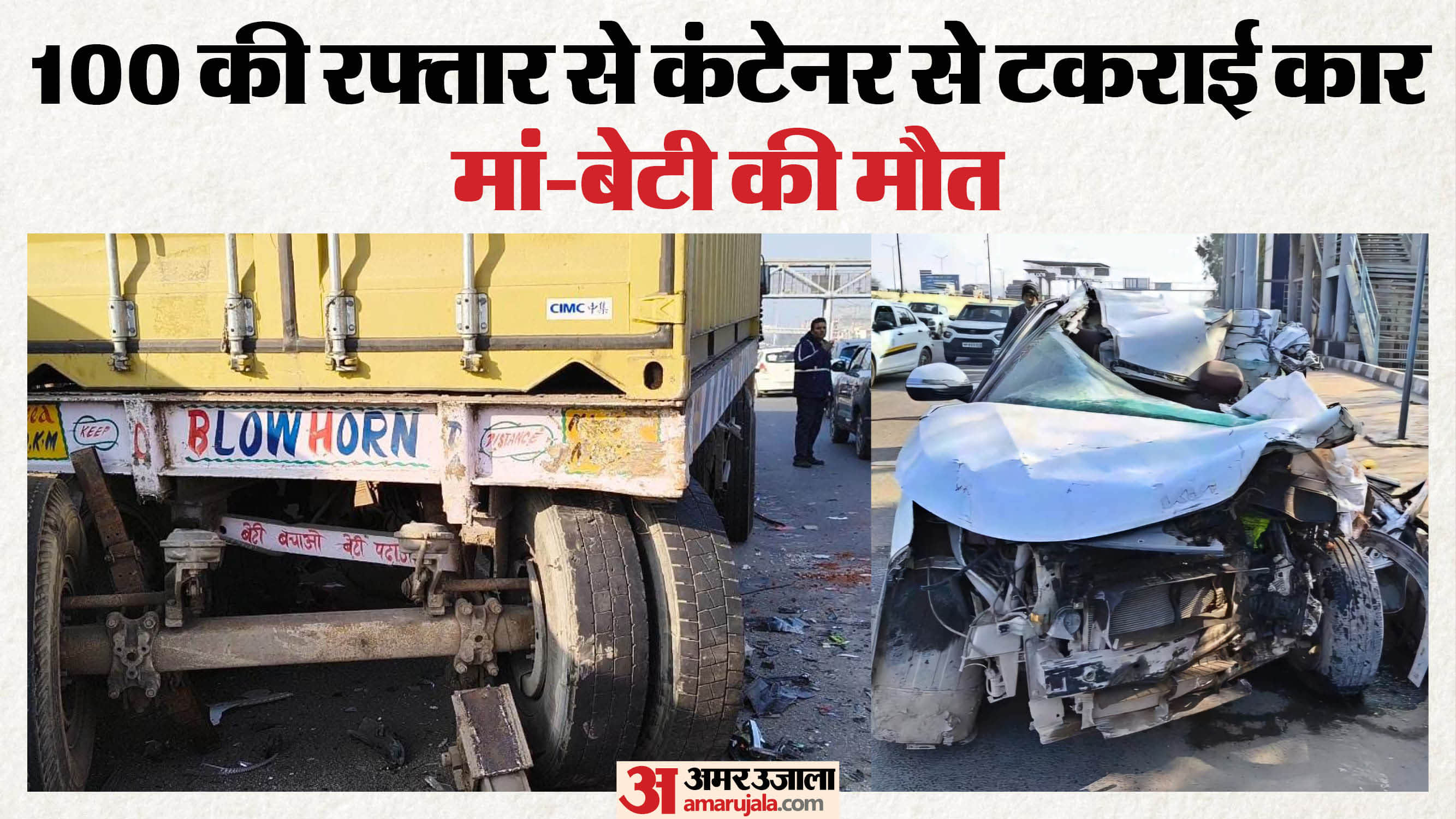 Delhi accident A nap led to death of mother and daughter