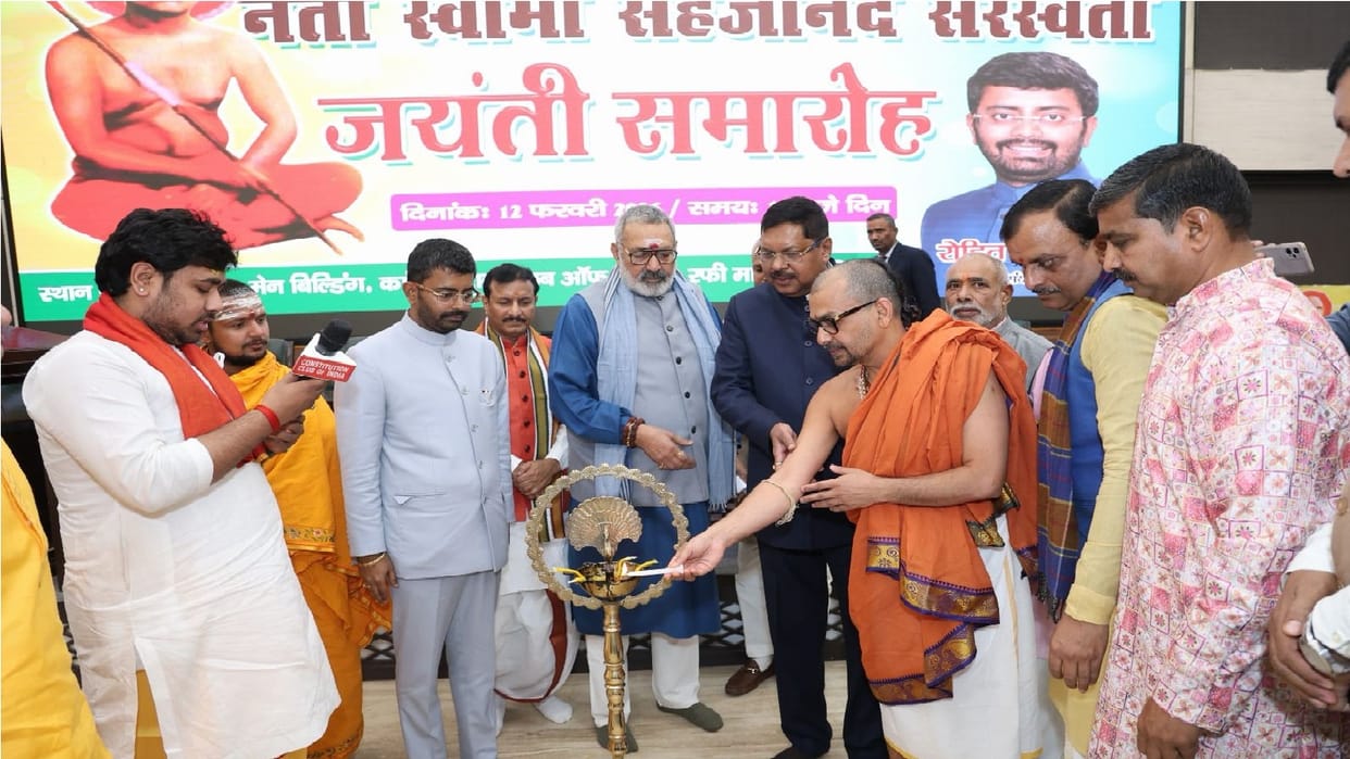 A program was organized on birth anniversary of Swami Sahajanand Saraswati