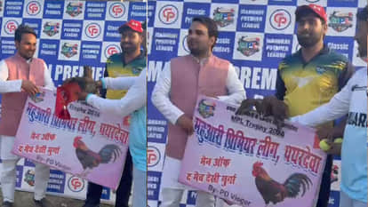 In the cricket tournament held at Pathardeva in Deoria, the winning team was given a desi rooster as a gift.