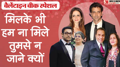 Valentine Week Special Bollywood Ex-Couples Who Stayed Together Even After Divorce