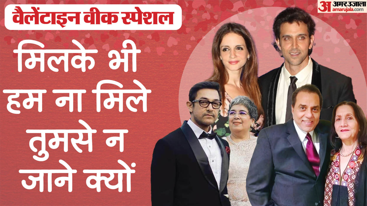 Valentine Week Special Bollywood Ex-Couples Who Stayed Together Even After Divorce
