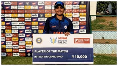 Senior Womens ODI Trophy Plate: Bihar team dominates with fourth consecutive win, beats Mizoram by 159 runs