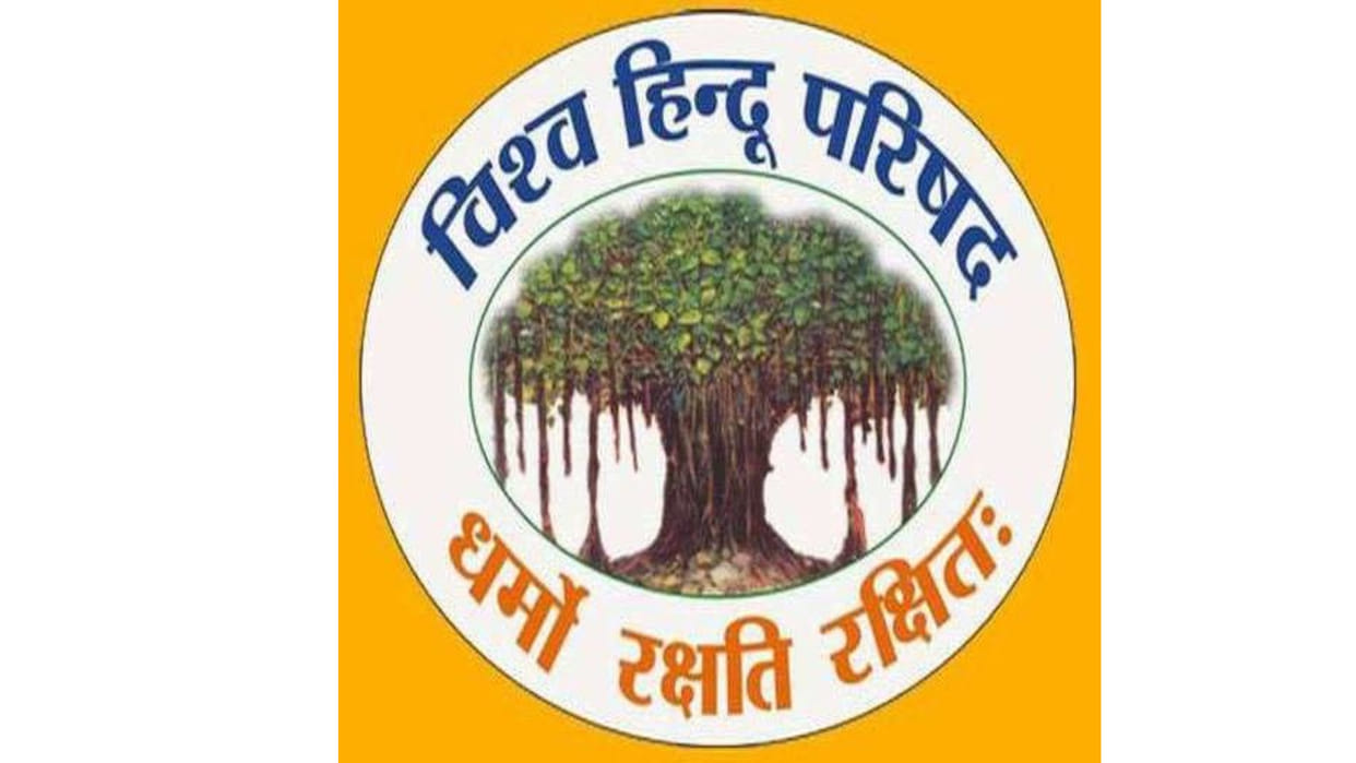 VHP will demand a definition of the term minority and will raise this issue with MPs.