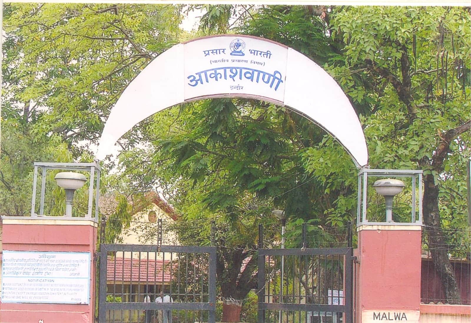 World Radio Day today: After All India Radio and Vividh Bharat, FM radio brought revolution