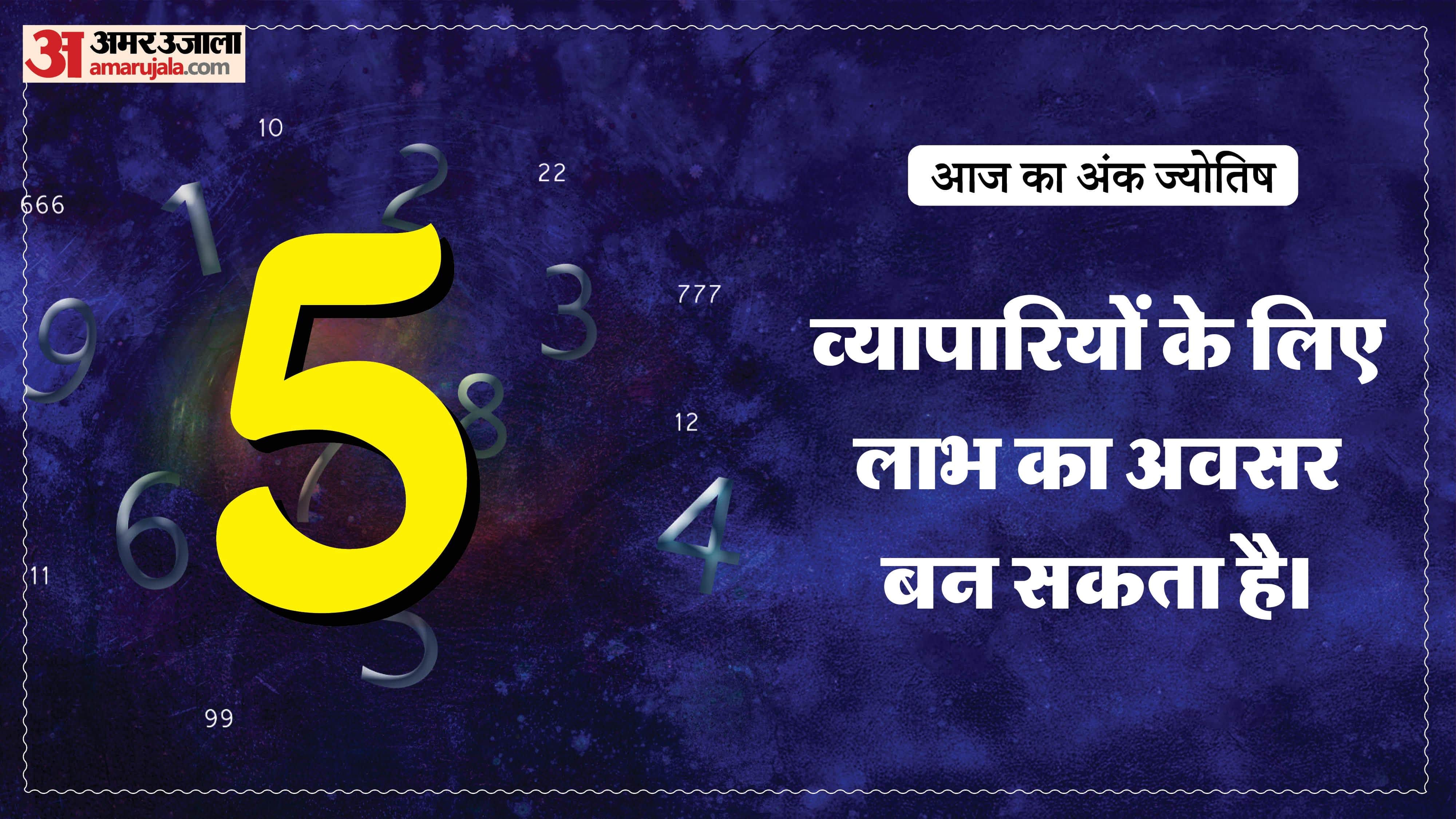 Today Numerology Prediction 6 March 2026 Aaj Ka Ank Jyotish in hindi
