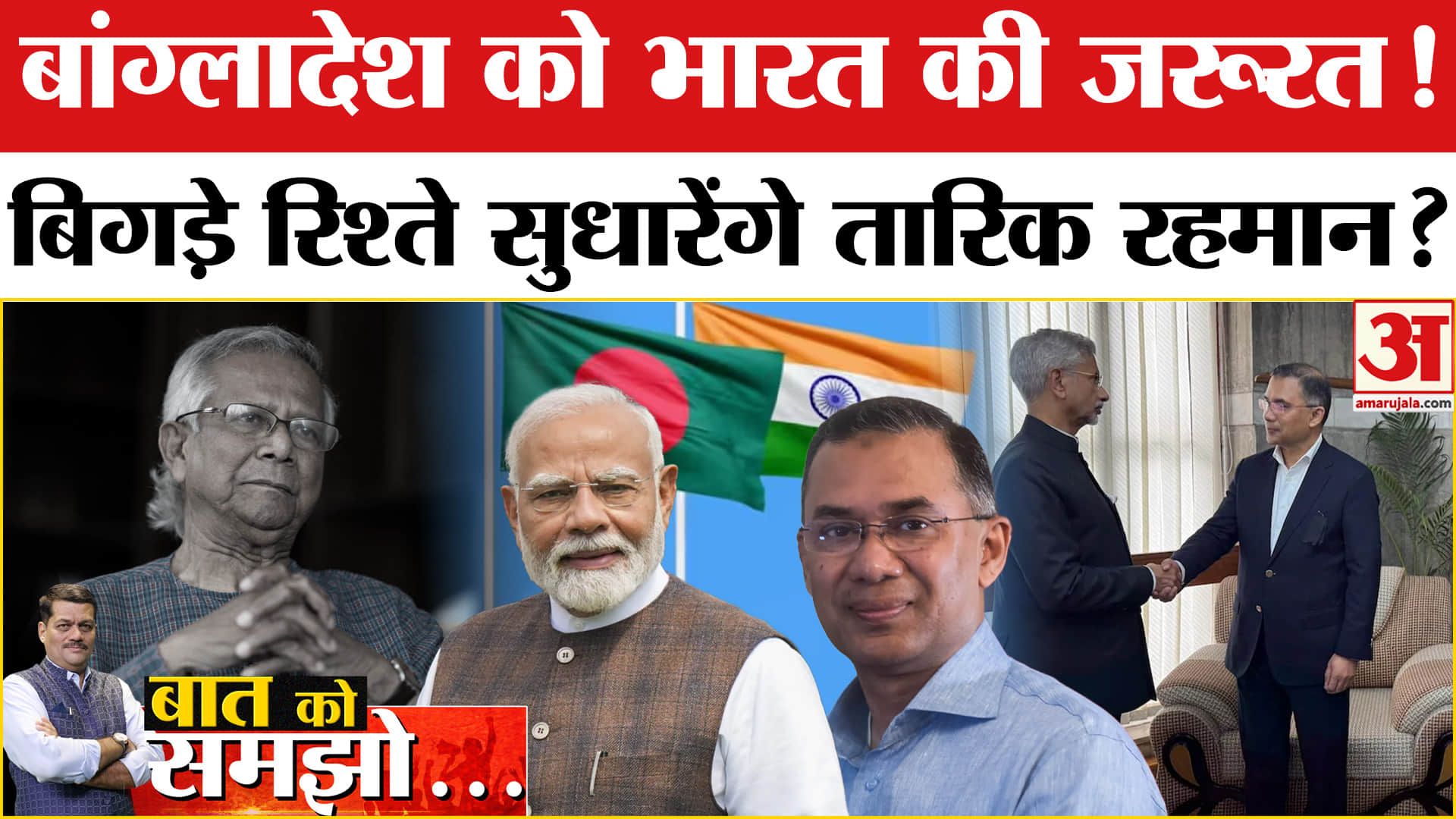 तारिक रहमान