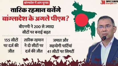 Bangladesh Election BNP headed for a landslide victory Will Tarique Rahman 10 key takeaways from the polls