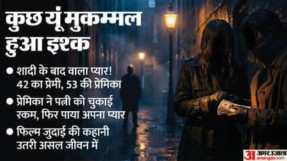 Bhopal Love Triangle Government Officer’s Wife Receives Crore From His Girlfriend for Divorce