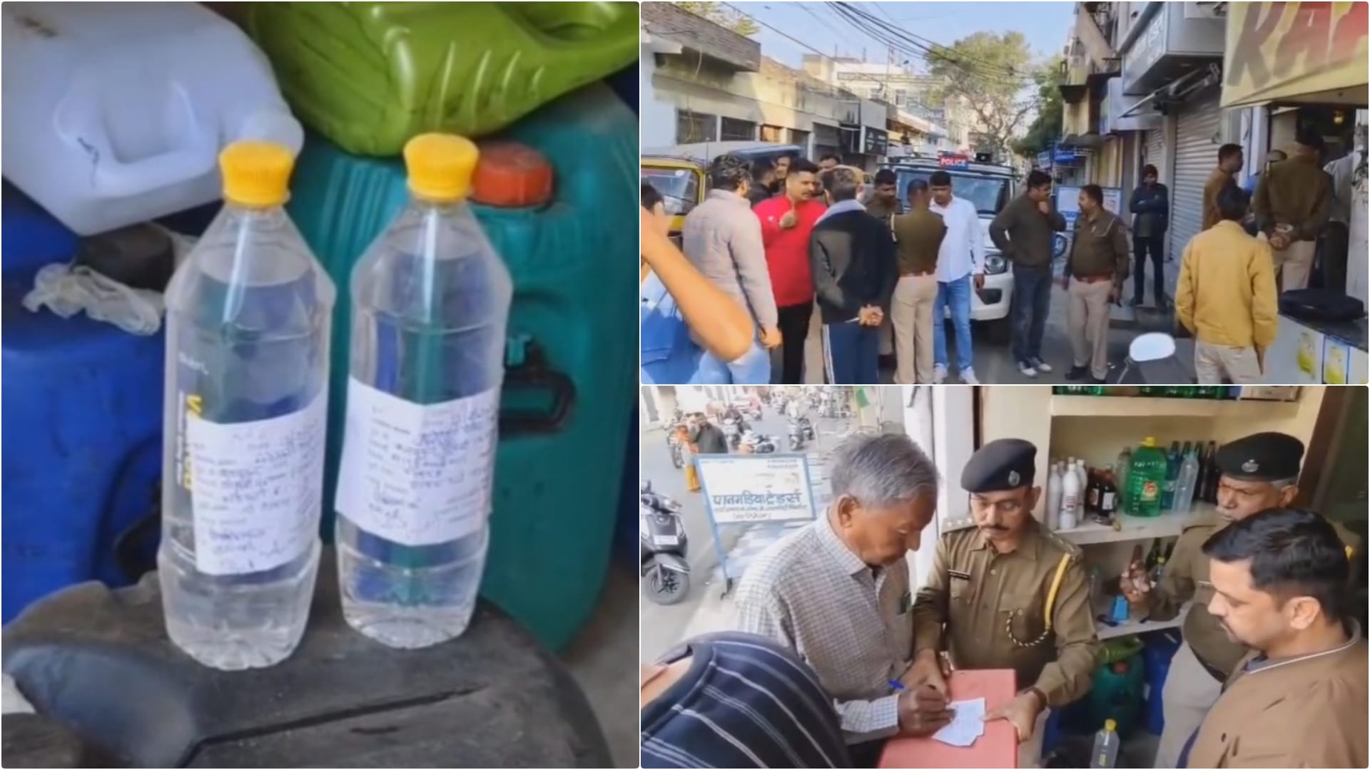 बर्तन धोने का केमिकल पीने से एक परिवार के चार लोगों की मौत