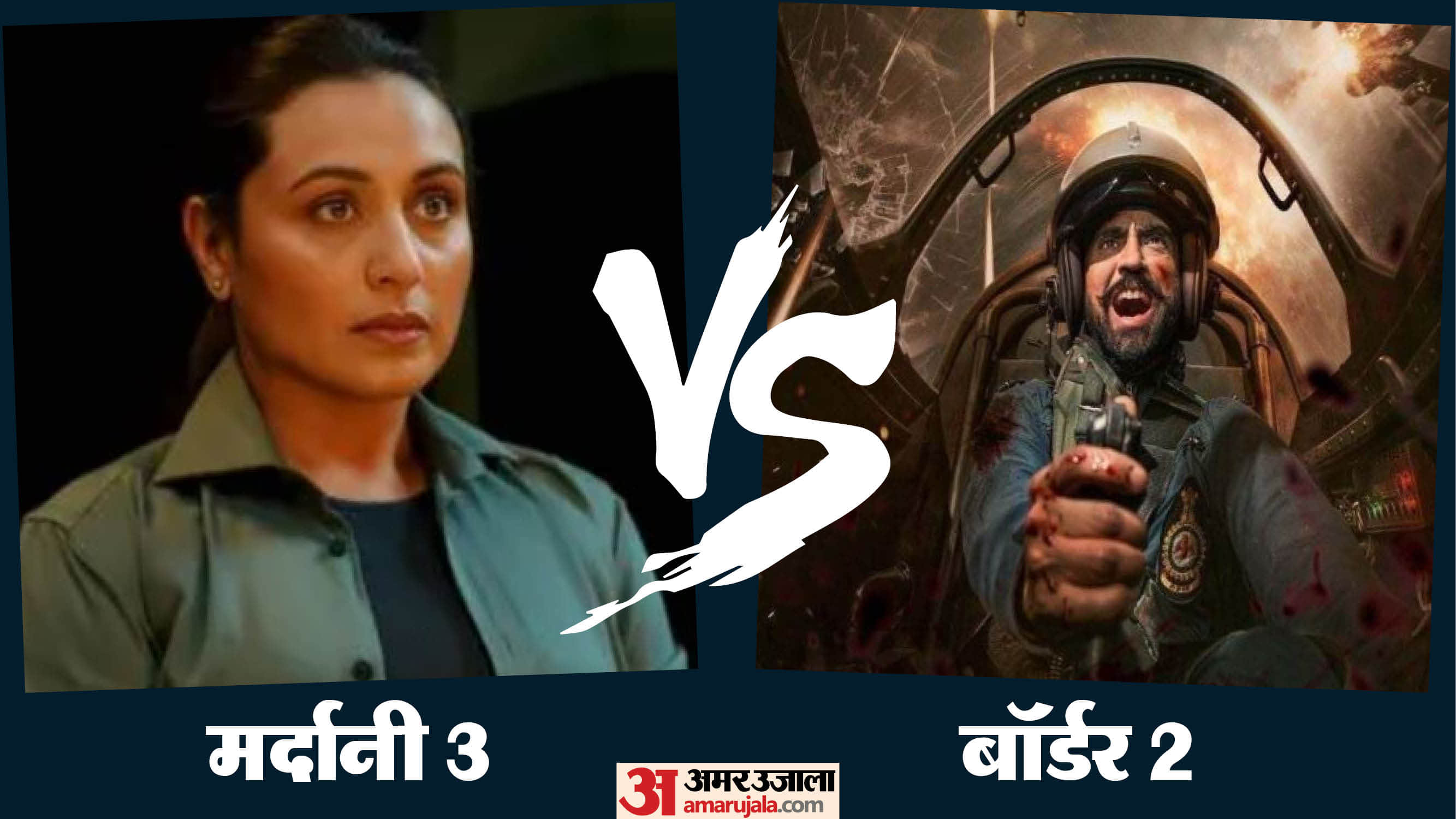 Mardaani 3 and Border 2 box office collection against tu yaa main and o romeo