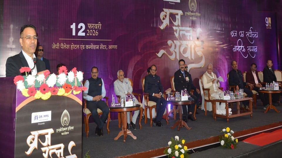IPS Navneet Sikera, lyricist Santosh Anand and 12 others were awarded Braj Ratna Award