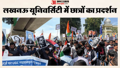 UP: Students protest in support of new UGC rules, police drag them into a vehicle; shout slogans