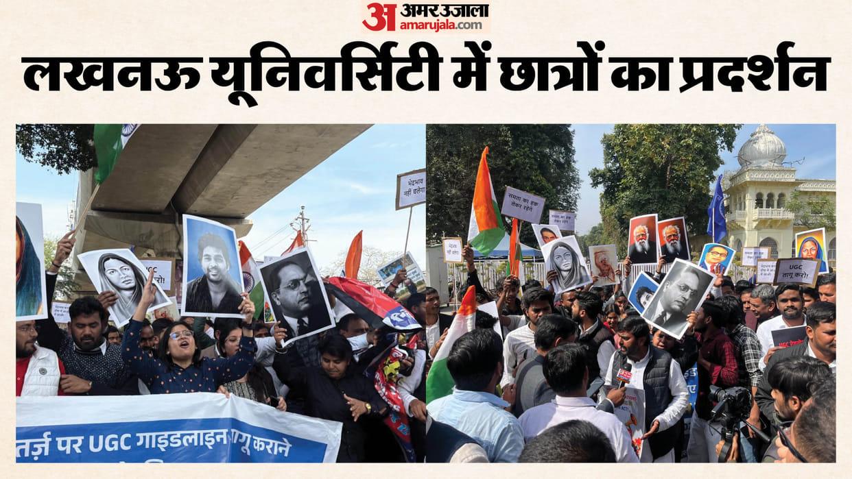 UP: Students protest in support of new UGC rules, police drag them into a vehicle; shout slogans