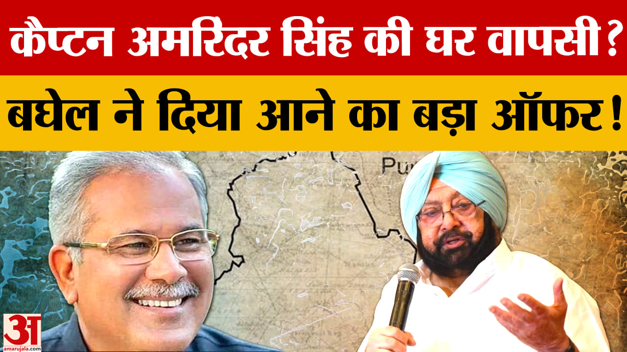 ईडी समन के बाद कैप्टन अमरिंदर पर कांग्रेस की नजर, जय इंदर कौर बोलीं—भाजपा में ही रहेंगे