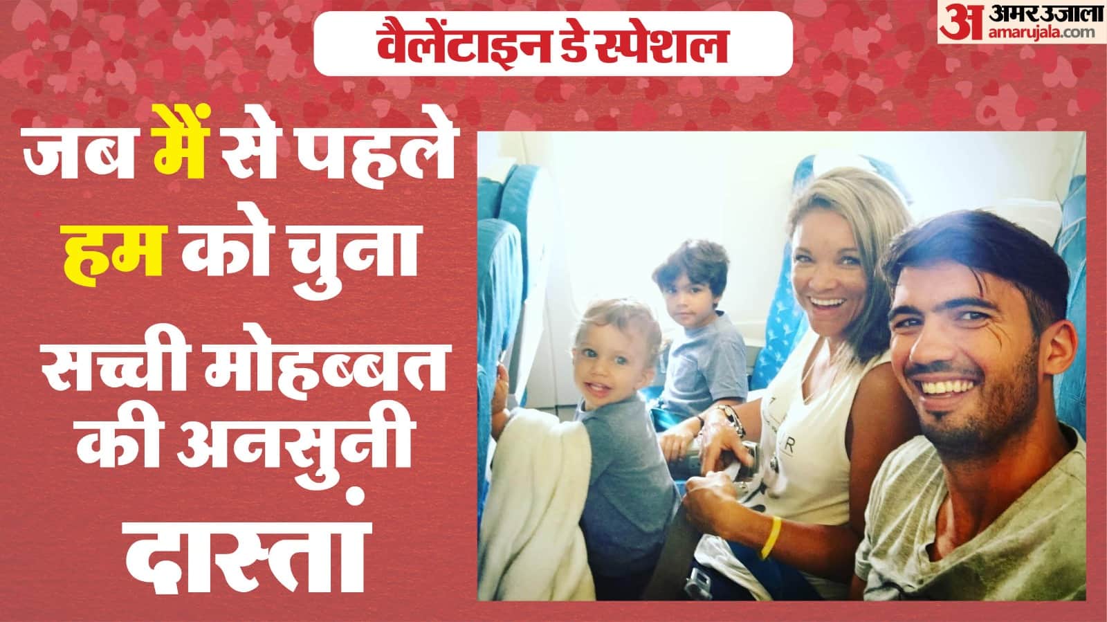 Valentine Day Special: Graeme Cremer wife Merna love story returning back in world cup