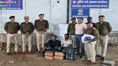 Major attack on drug network in Raipur: Police nab two UP smugglers with 17 kg of marijuana at railway station