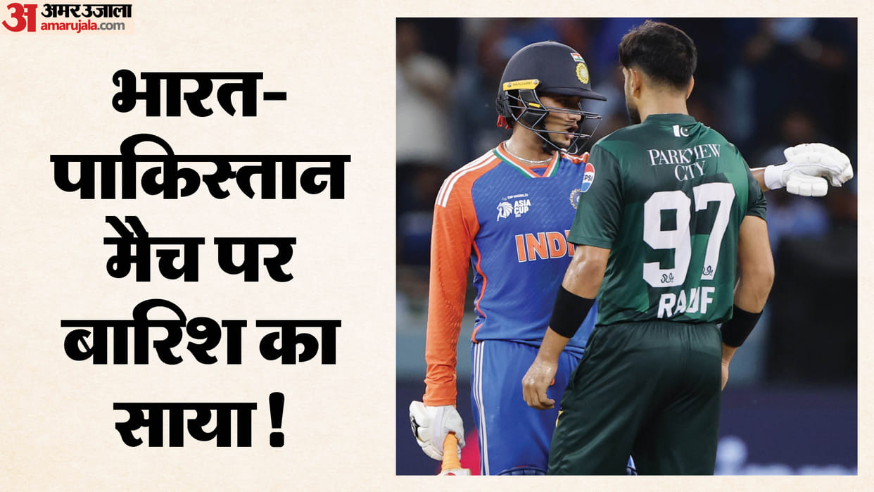 IND vs PAK Weather Forecast Colombo T20 World Cup 2026 India vs Pakistan R Premadasa Stadium Pitch Report