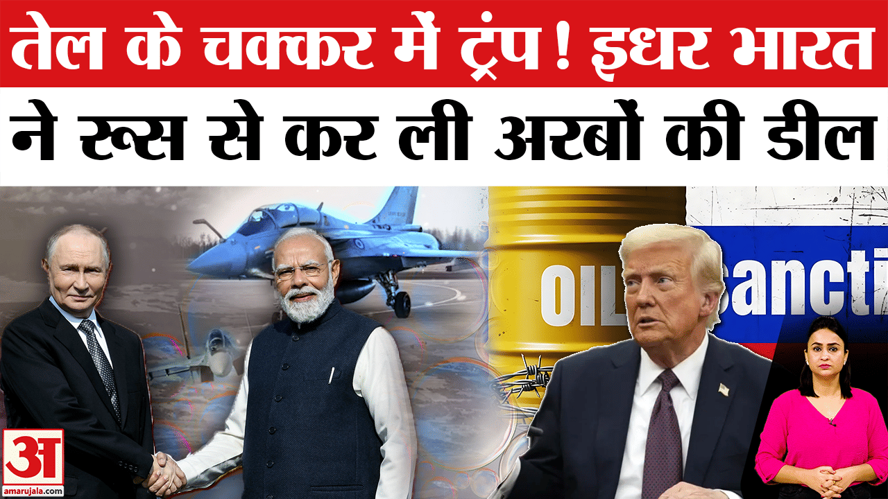 भारत रूस डील