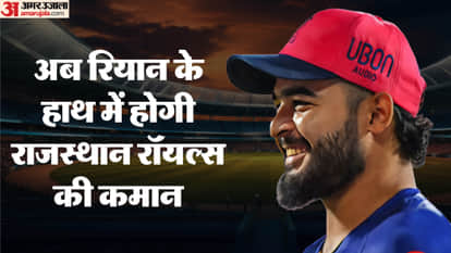 Riyan Parag named Rajasthan Royals captain ahead of IPL 2026 season franchise announced