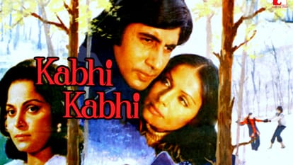 Valentine Special 15 Highest Grossing Bollywood Romantic Films