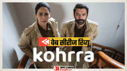 Web Series Kohrra Season 2 Review Mona Singh And Barun Sobti Starrer Murder Mistry Show Have Impressive Story