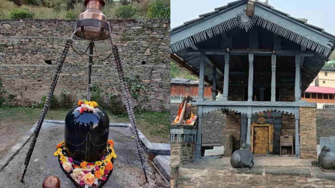 लाखामंडल