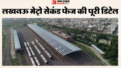 लखनऊ मेट्रो।