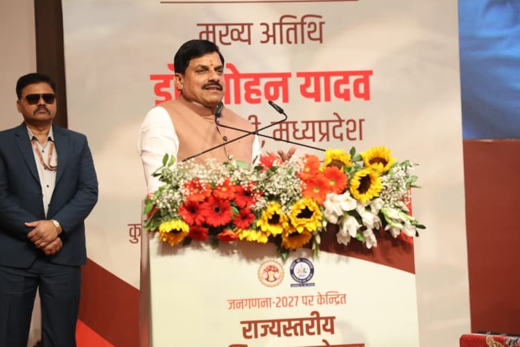 MP News: सीएम बोले- जनगणना से ही समाज के अंतिम  व्यक्ति तक विकास पहुंचाने की रणनीति तय होती है