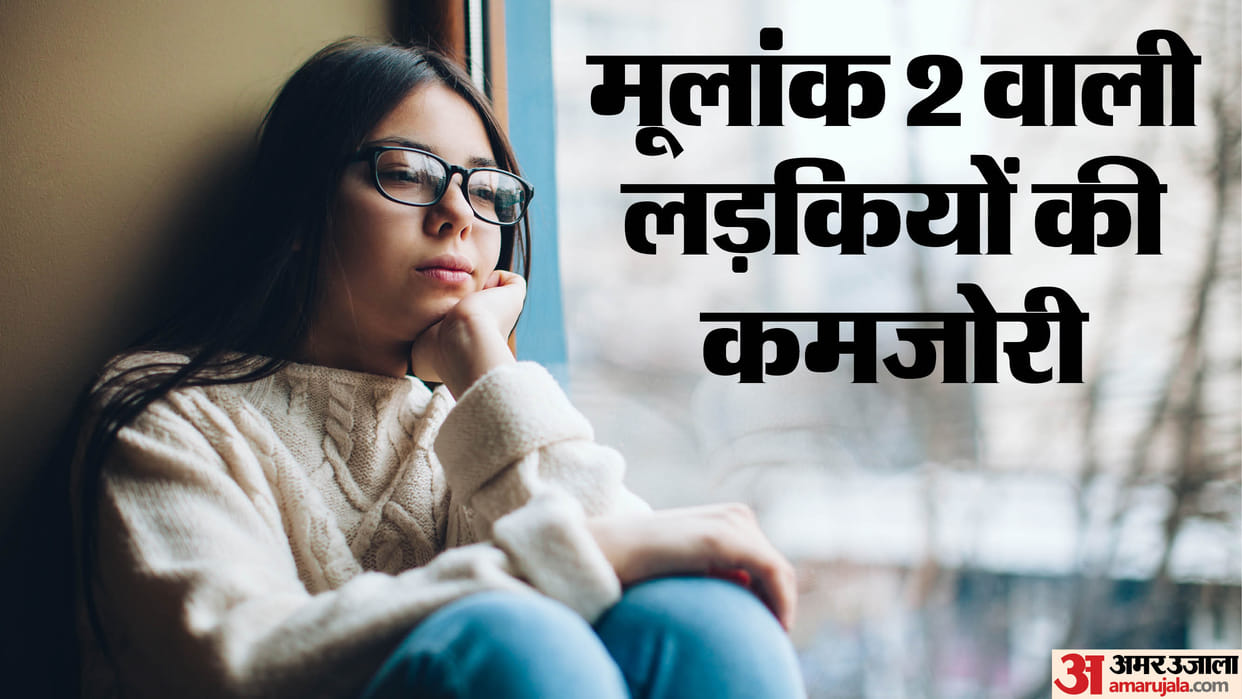 numerology mulank 2 girls are very emotional sensitive mulank 2 female personality in hindi