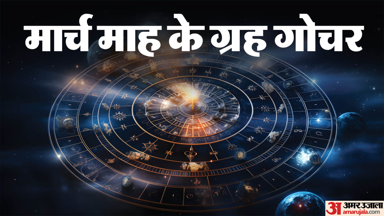 Surya, Shukra & Shani Form Rare Conjunction in March Luck Smiles on 4 Zodiac Signs
